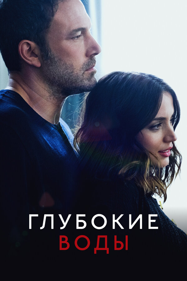 Постер сериала